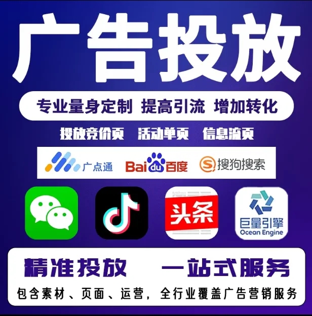 安陆节能设备今日头条高返点行发户