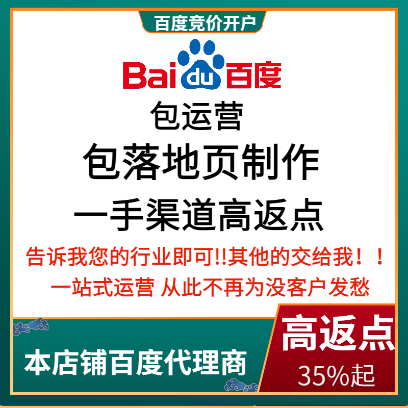 安陆流量卡腾讯广点通高返点白单户