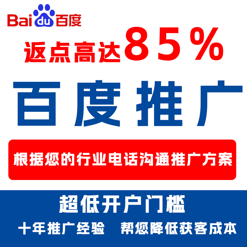 安陆厌食搜狗高返点端口户