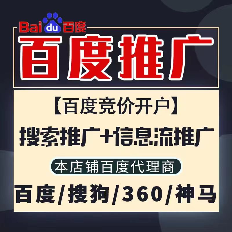 安陆新能源搜狗高返点框架户