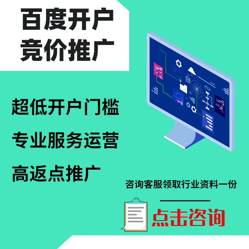 安陆手工活今日头条高返点端口户